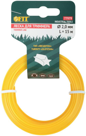 Леска для садовых триммеров "Звездочка" 2.0ммх15м FIT 77979