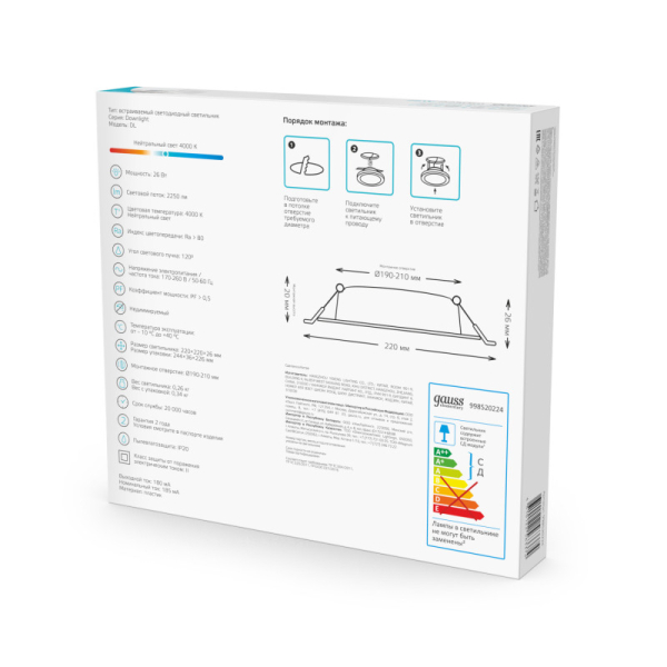 Встраиваемый светильник Gauss 998420209