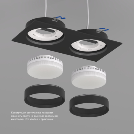 Встраиваемый светильник Denkirs DK2092-BK