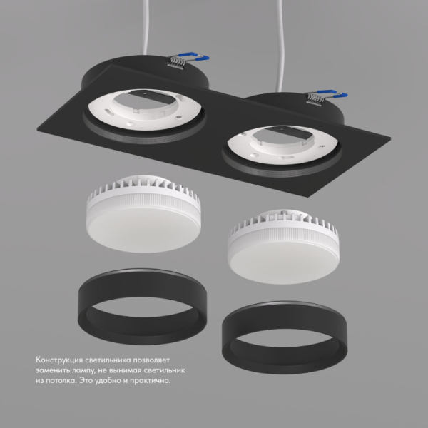 Встраиваемый светильник Denkirs DK2092-BK