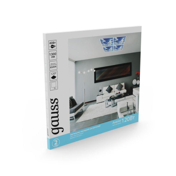 Светильник светодиодный 40Вт 6500К IP20 1300лм 595х595мм ДВО офисный небо GAUSS 846511340