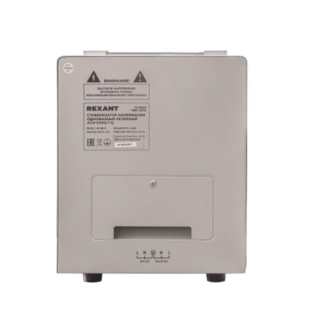 Стабилизатор напряжения AСН-5000/1-Ц REXANT