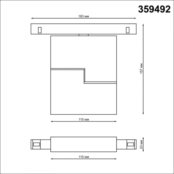 Светильник на шине Novotech 359492