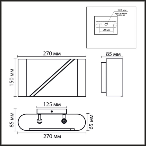 Бра LUMION 8394/2W