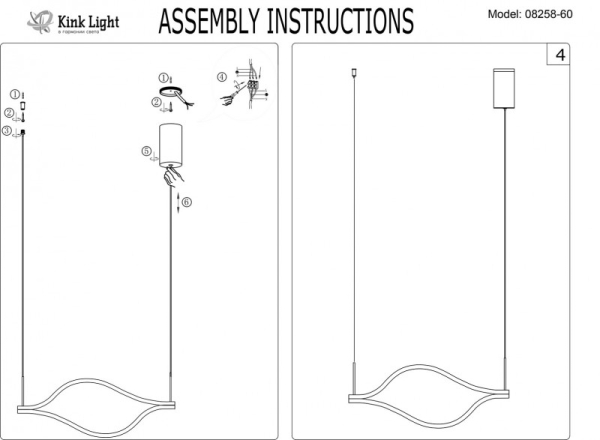 Подвесной светильник Kink Light 08258-60,16P