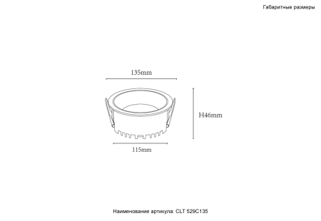 Crystal Lux Светильник встраиваемый Crystal Lux CLT 529C135 WH 3000K