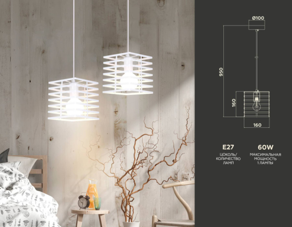 Подвесной светильник Ambrella Light TR8410