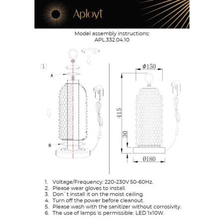 Настольная лампа APLOYT APL.332.04.10