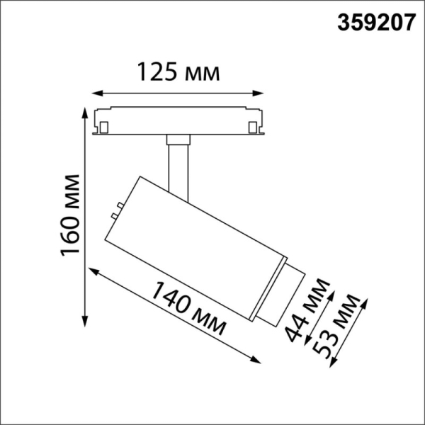 Светильник на шине Novotech 359207