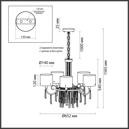 Подвесная люстра Odeon Light 4890/5