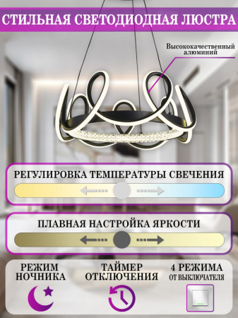 Подвесная люстра Natali Kovaltseva LED LAMPS 81289