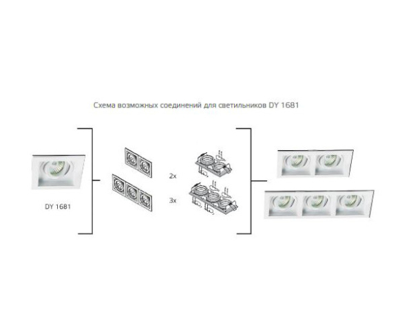 Встраиваемый светильник ITALLINE DY-1681 white