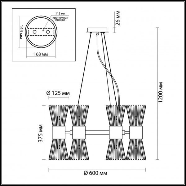 Подвесная люстра Odeon Light 4638/12