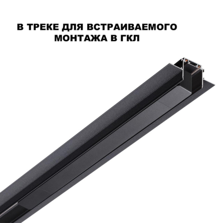 Драйвер Novotech 359216