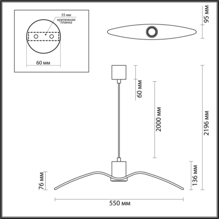 Подвесной светильник Odeon Light 4903/1B