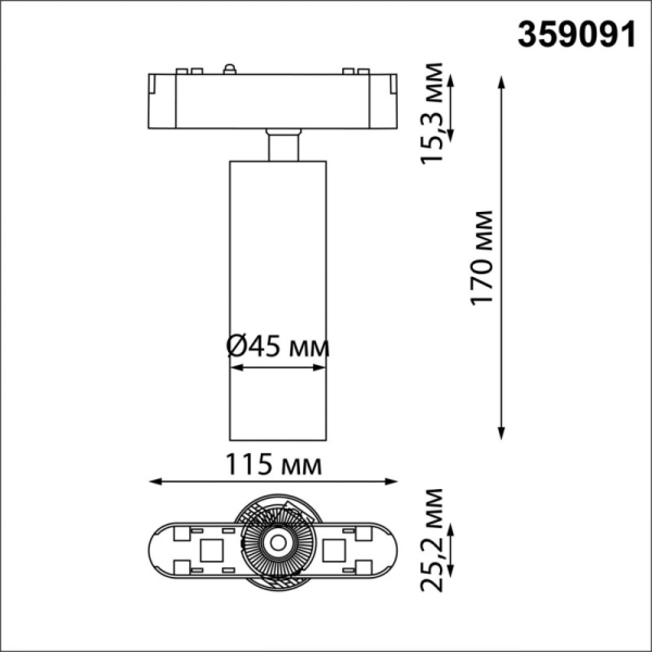 Светильник на шине Novotech 359091