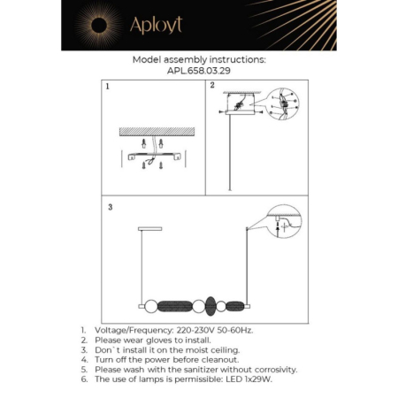 Линейный светильник APLOYT APL.658.03.29