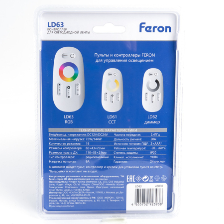 Контроллер Feron 48030