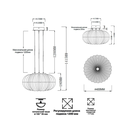 Подвесная люстра Sonex 7720/36L