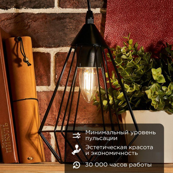 Лампа филаментная Свеча CN35 7,5Вт 600Лм 4000K E27 прозрачная колба REXANT