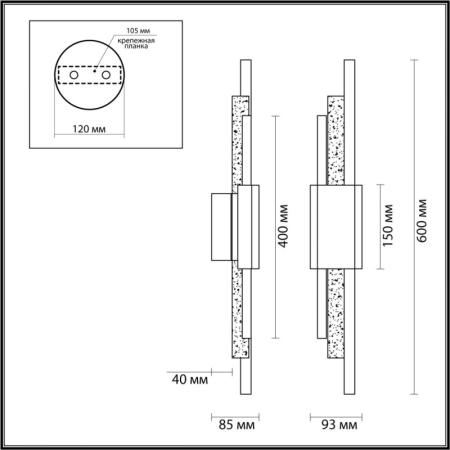 Бра Odeon Light 7034/10WL