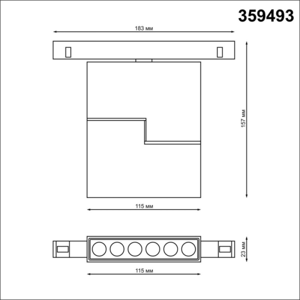 Светильник на шине Novotech 359493