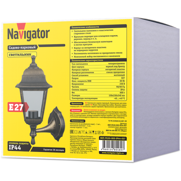 Светильник 80 489 NOF-PG30-002-IP44-E27 NAVIGATOR 80489