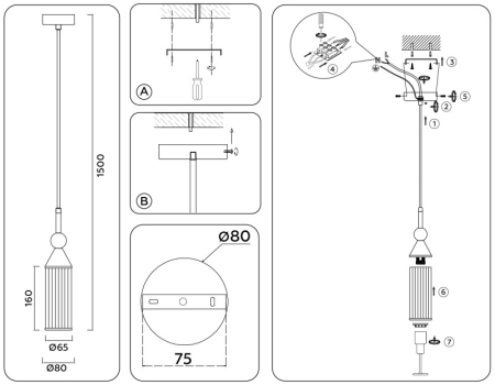 Подвесной светильник Ambrella Light LH55251