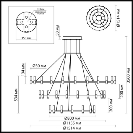 Каскадная люстра Odeon Light 5009/204L