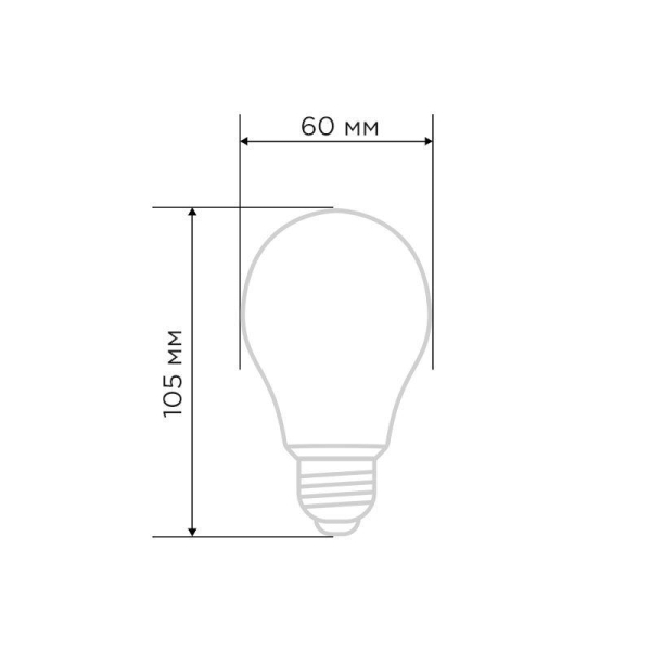 Лампа филаментная Груша A60 7,5Вт 750Лм 2700K E27 прозрачная колба REXANT