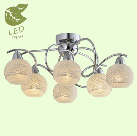 Накладная люстра Lussole GRLSP-9902