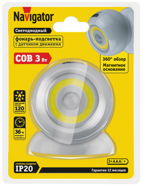 Фонарь 80 688 NPT-PL04-3AAA пласт. подсветка 16COB LED 3Вт 2реж. NAVIGATOR 80688