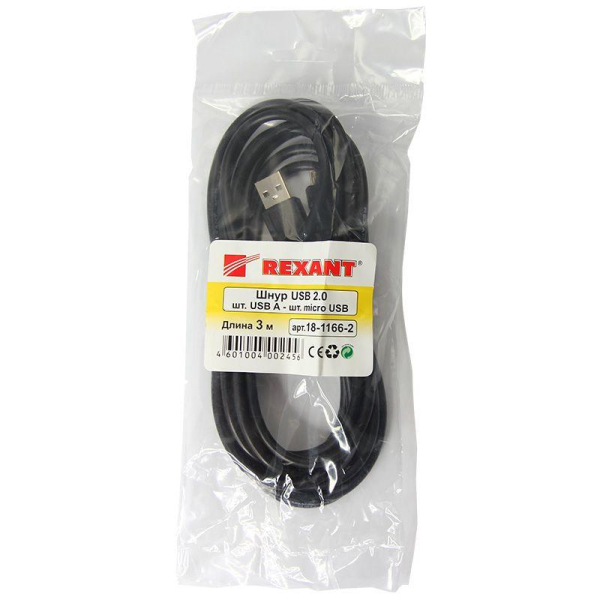 Шнур micro USB (male) - USB-A (male) 3м черн. (уп.10шт) Rexant 18-1166-2