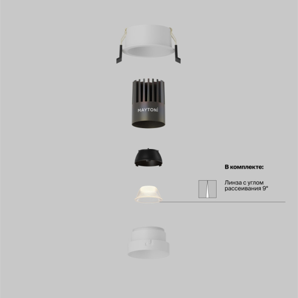 Maytoni Technical DL123-10W-3K-W