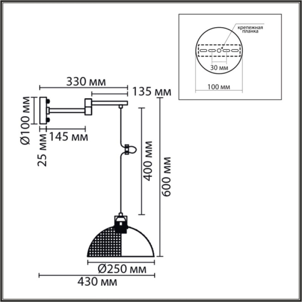 Бра LUMION 8321/1W