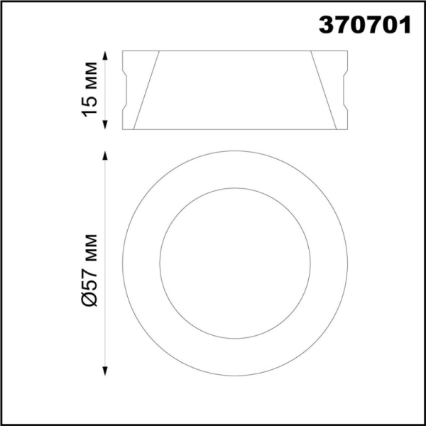 Вставка Novotech 370701