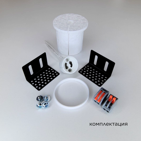 QUASAR 55 COPPER Встраиваемый потолочный гипсовый светильник