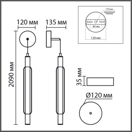 Бра LUMION 8259/15WCL