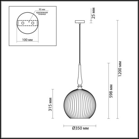 Подвесной светильник Odeon Light 4765/1