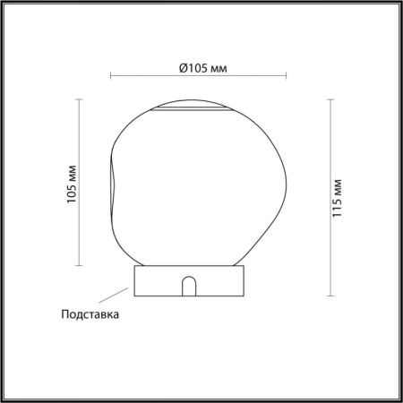 Настольная лампа Odeon Light 5085/2TL