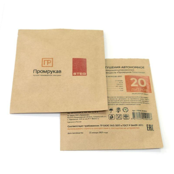 Пластина противопожарная STEG ПР-20 Промрукав PR08.26361