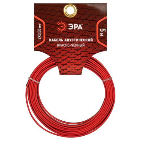 Кабель акустический 2х0.5 красн./черн. (уп.5м) Эра Б0059285