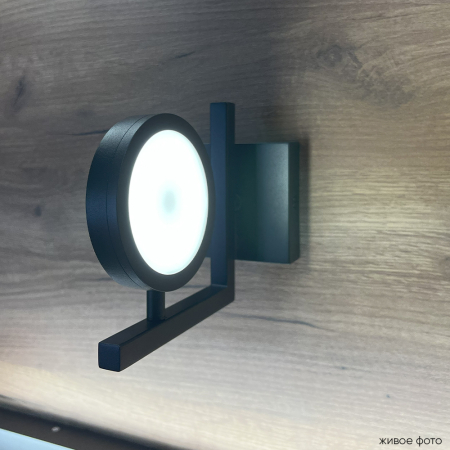 Crystal Lux Бра Crystal Lux CLT 027W V2 BL