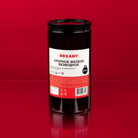 Хлорное железо безводное, 1000г, банка REXANT