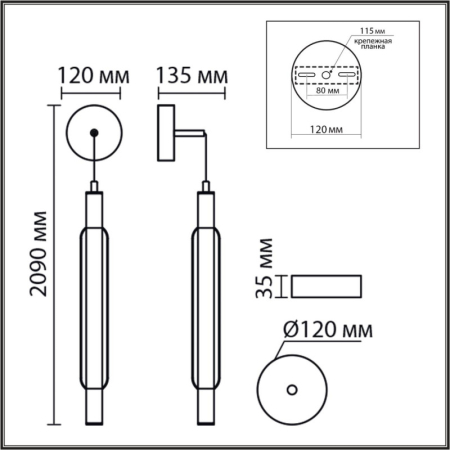 Бра LUMION 6556/15WCL