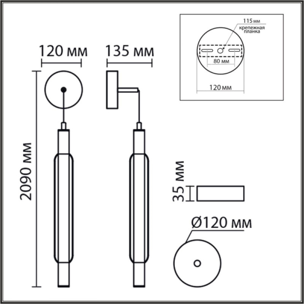 Бра LUMION 6556/15WCL