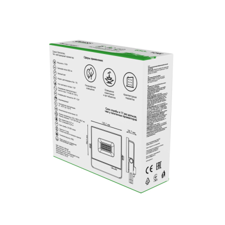 Прожектор Gauss 613100610