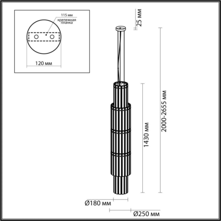 Каскадная люстра Odeon Light 4938/9