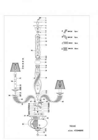 Подвесная люстра Lightstar 702102