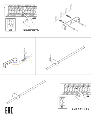 Бра Zortes ZRS.27510.12